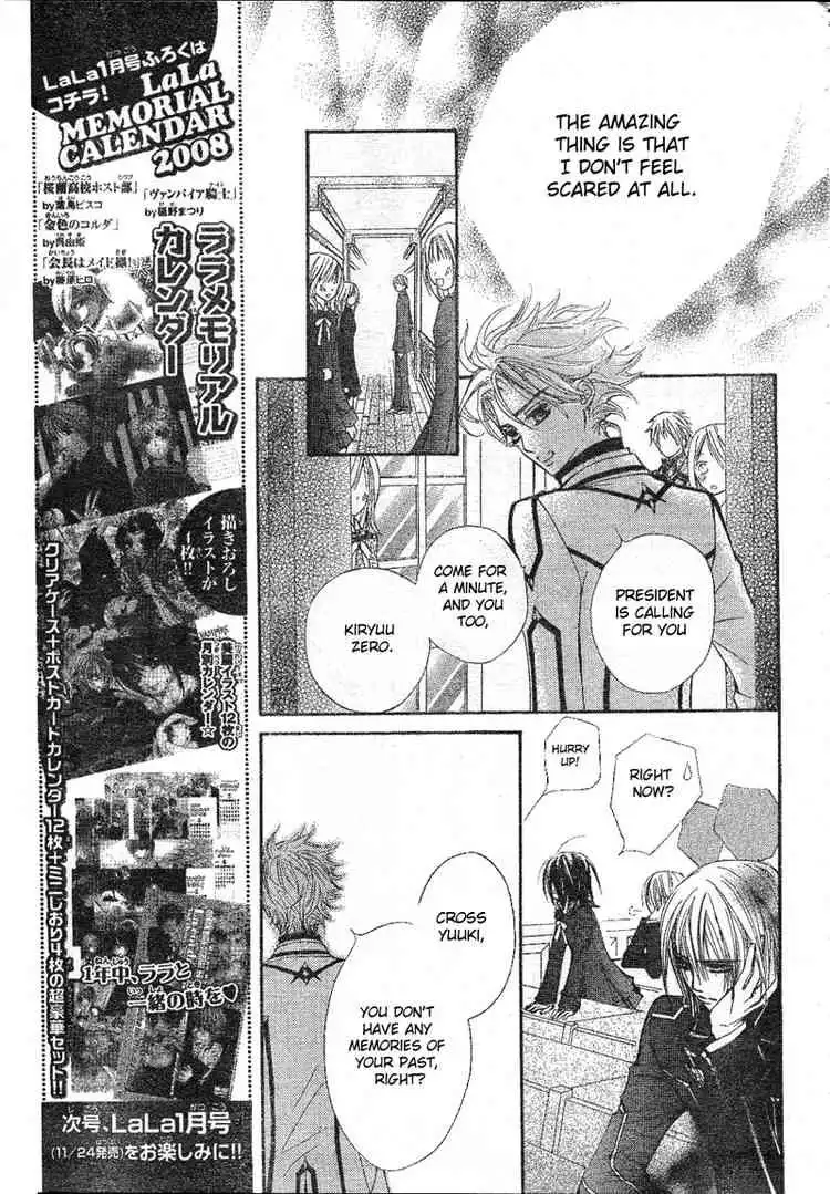 Vampire Knight Chapter 33 17